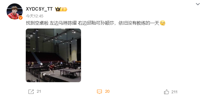 只要陈熠本 只要陈熠本