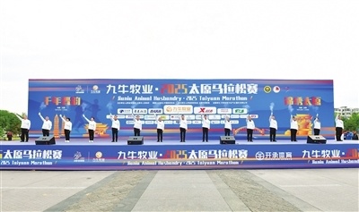 赛鸣枪起跑, 典的基础上