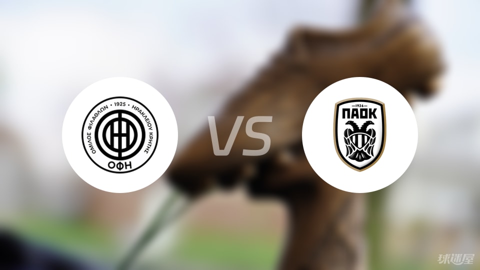 stron, OFI克里, 主场取得