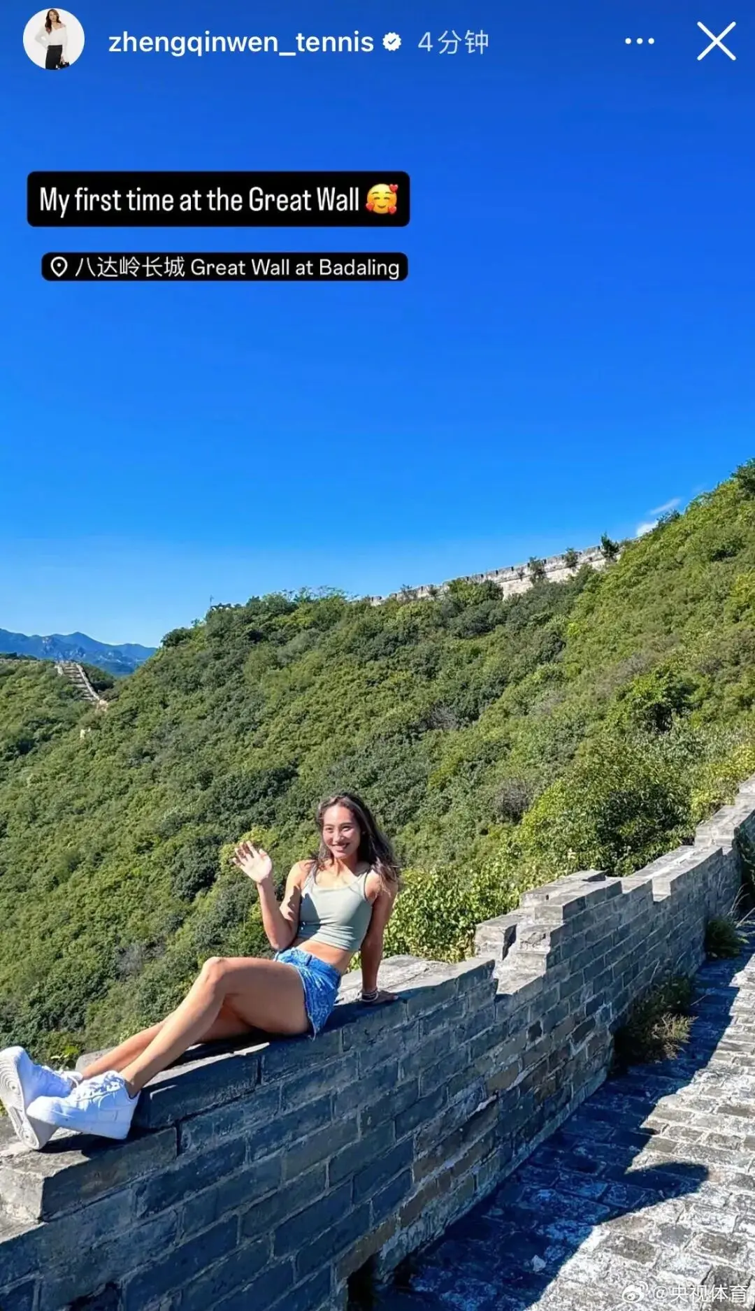 将伤缺一段, span