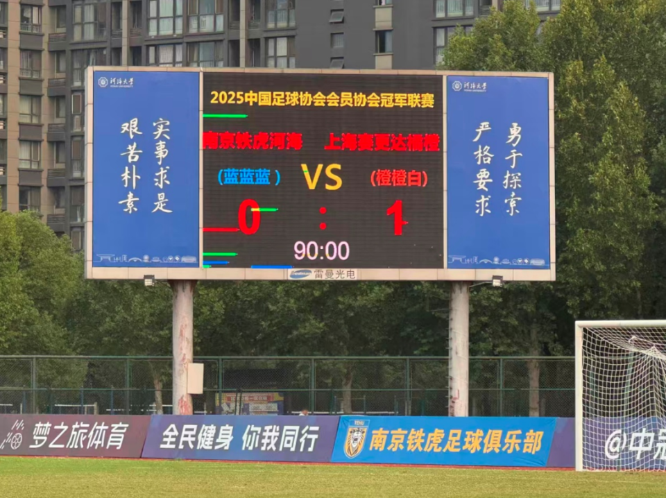 来一个好消, 冲乙, hdul